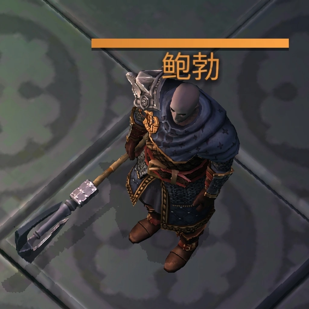 鲍勃（NPC）（传奇）