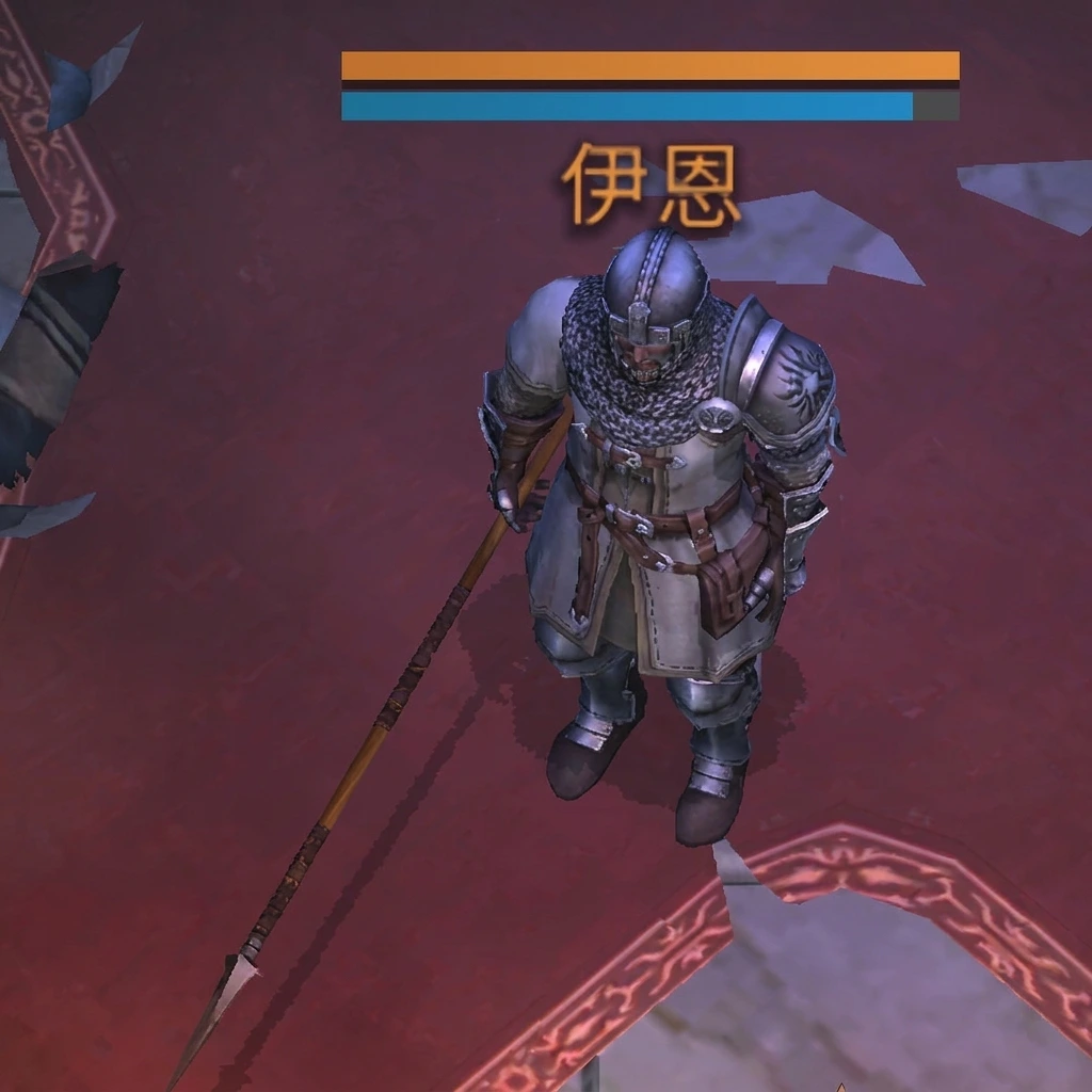 传教士伊恩（普通，英雄，传奇）