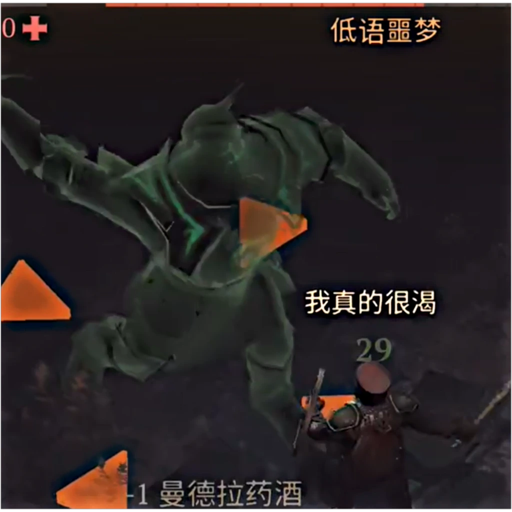 低语噩梦