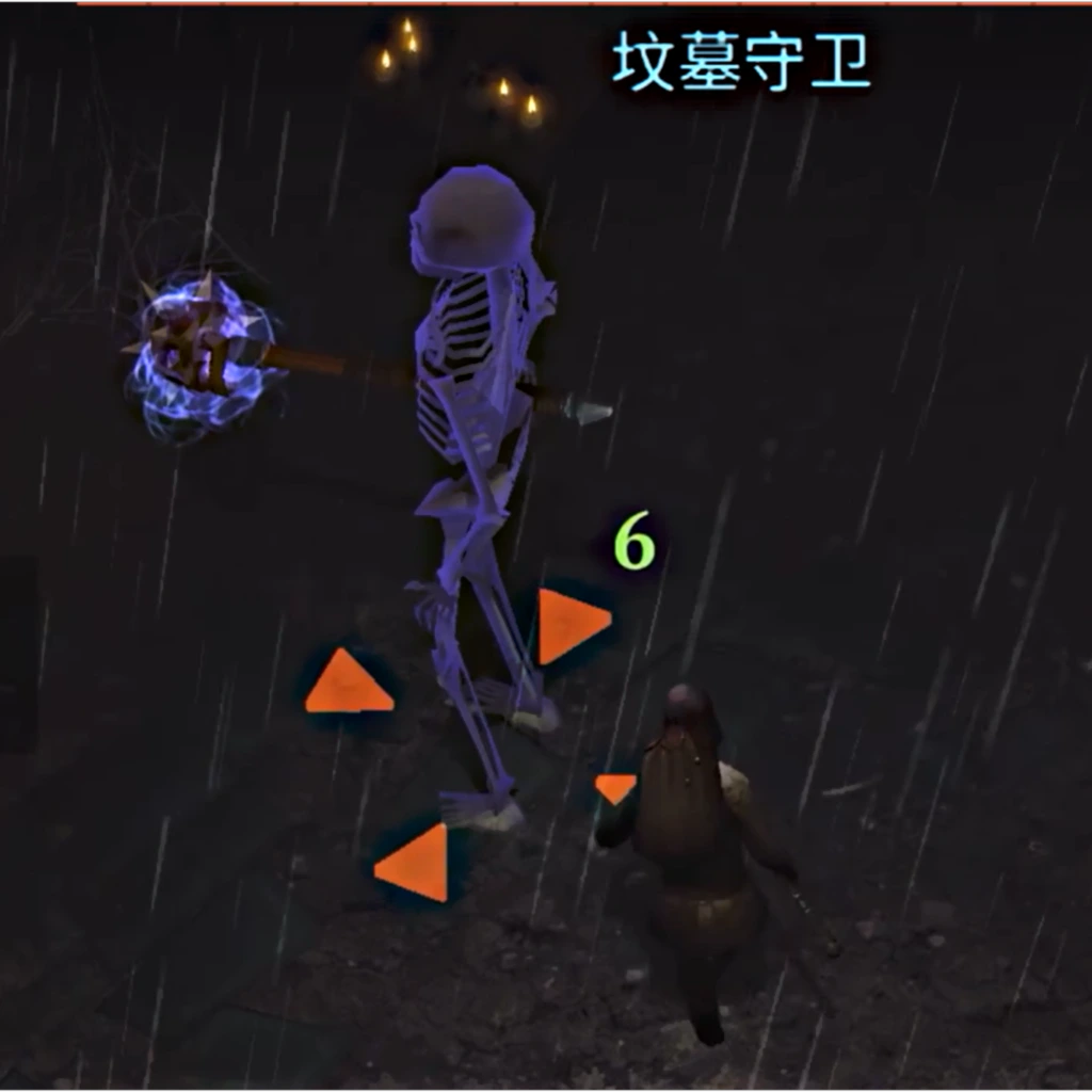 坟墓守卫