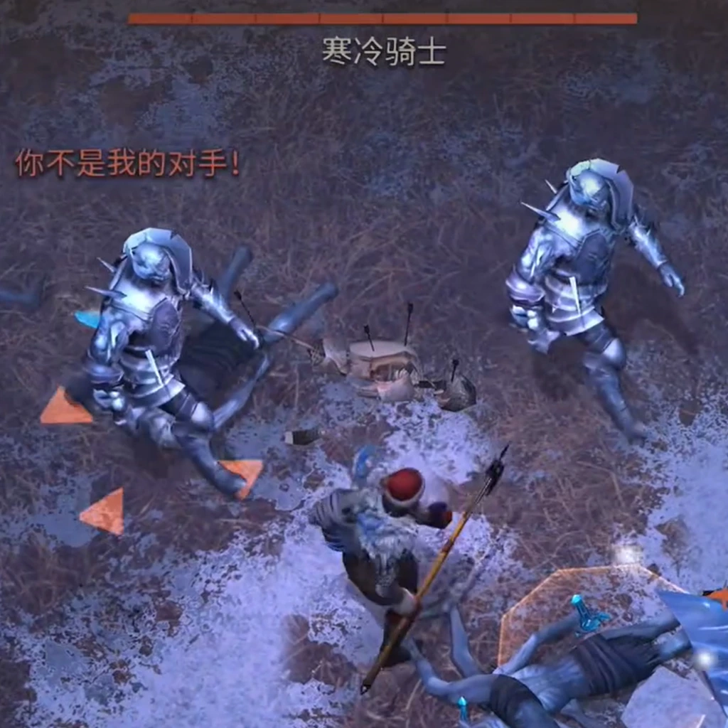 寒冷骑士