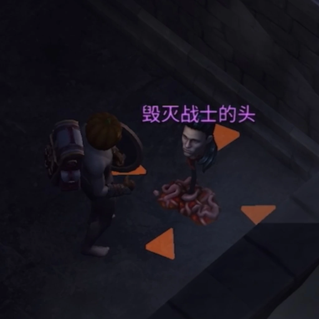 毁灭战士的头
