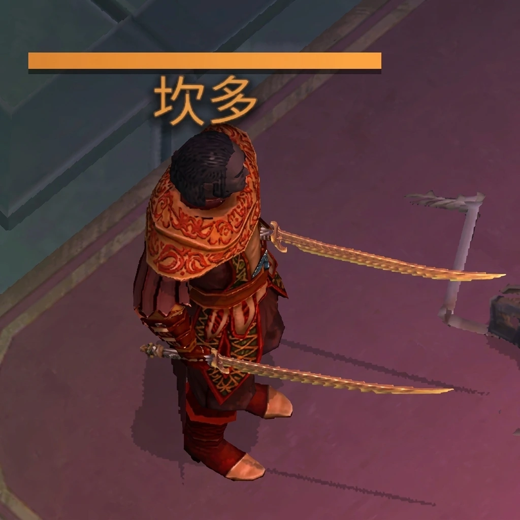 坎多（NPC）（传奇）