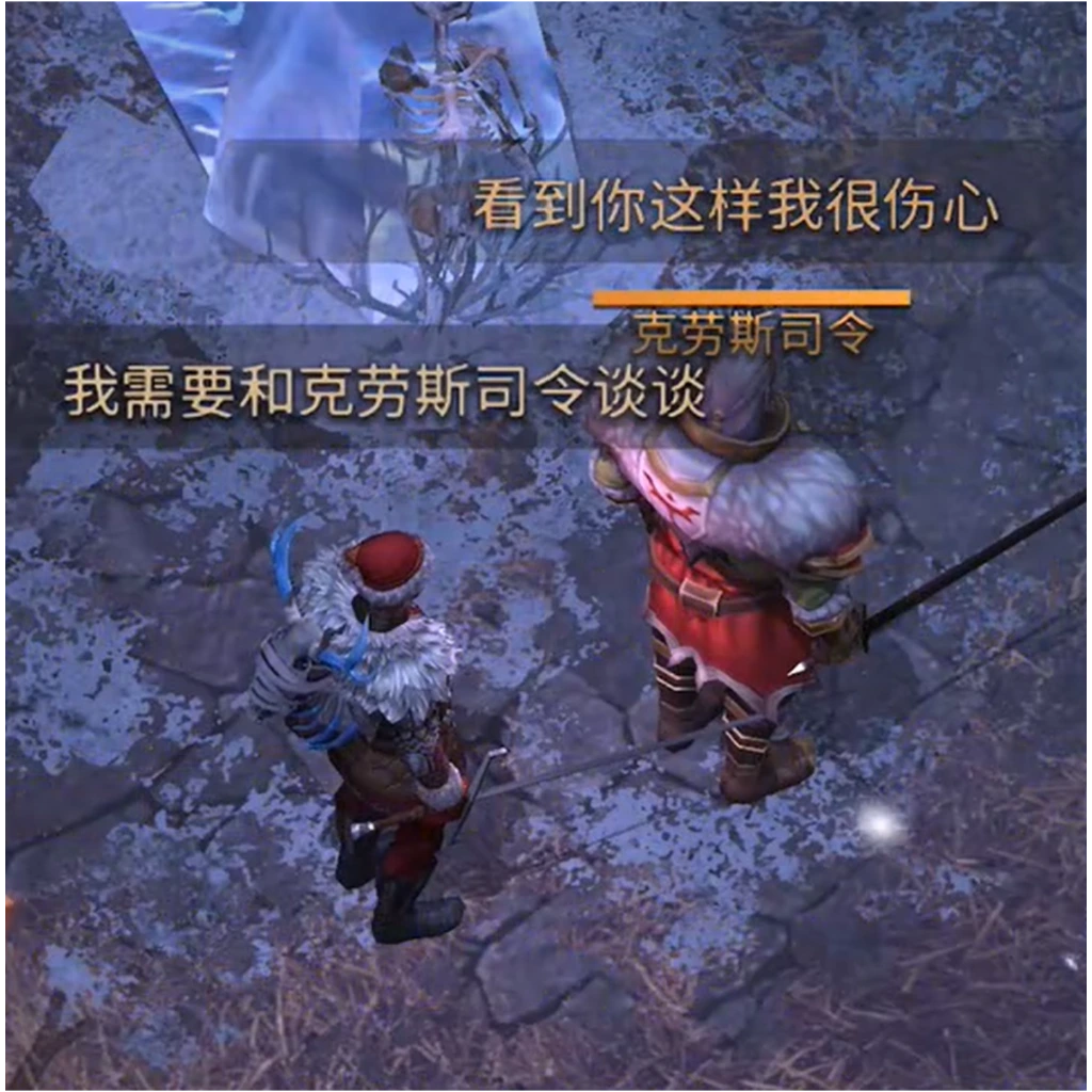 克劳斯司令（友军）
