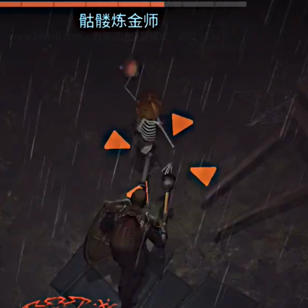 骷髅炼金师