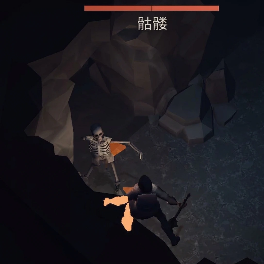 骷髅