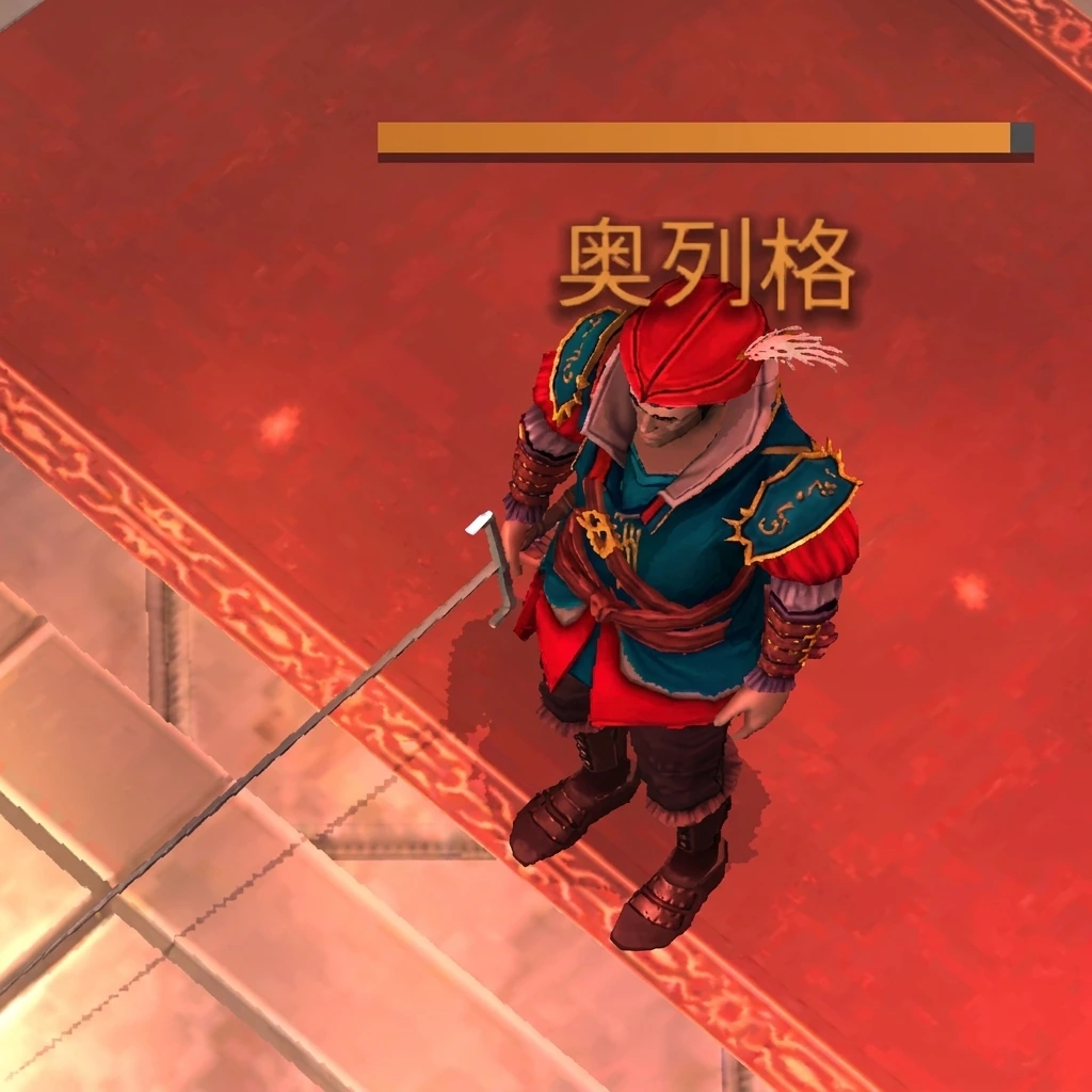 流浪者奥列格（普通，英雄，传奇）
