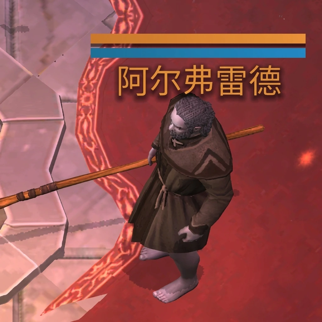贫者阿尔弗雷德（普通，英雄，传奇）