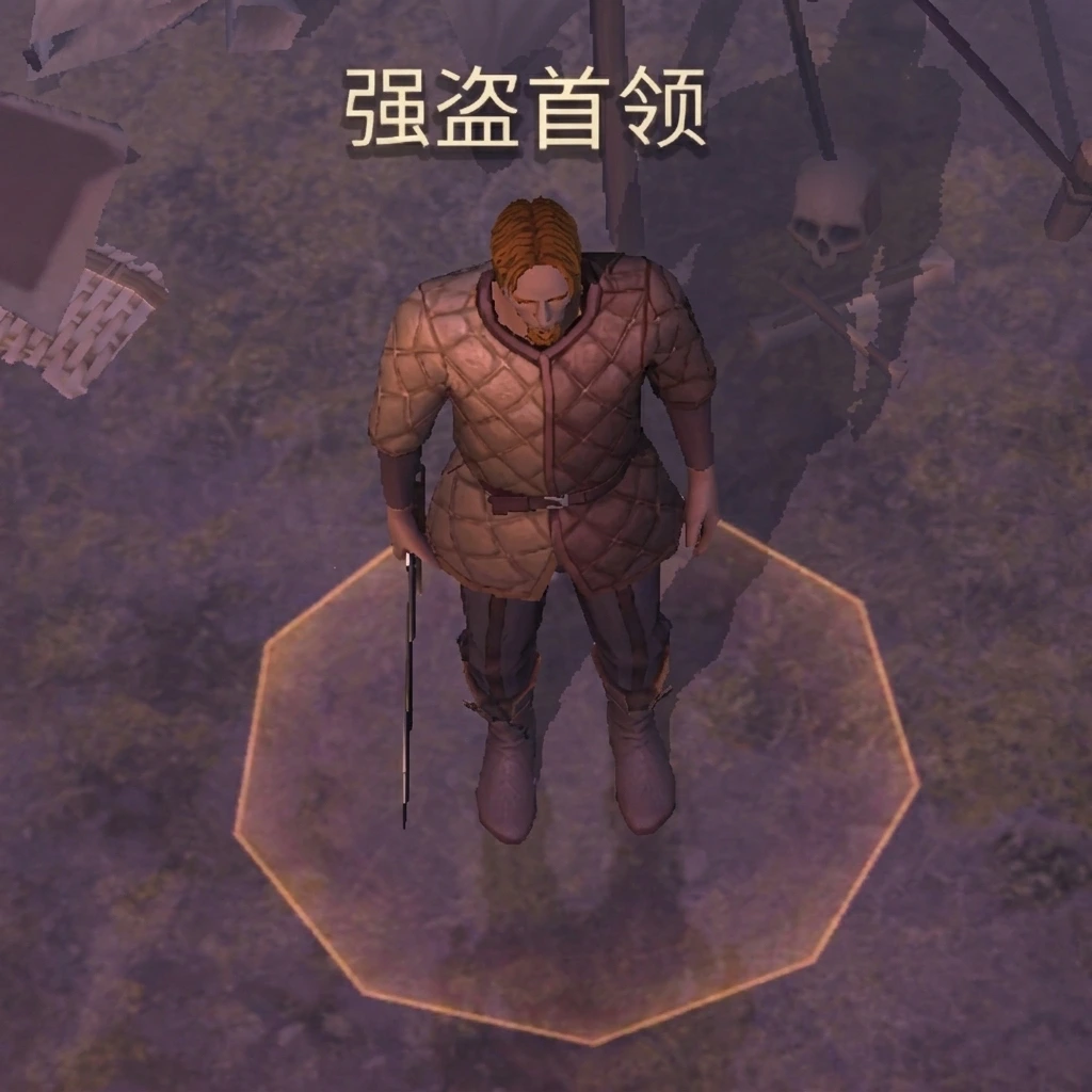强盗首领