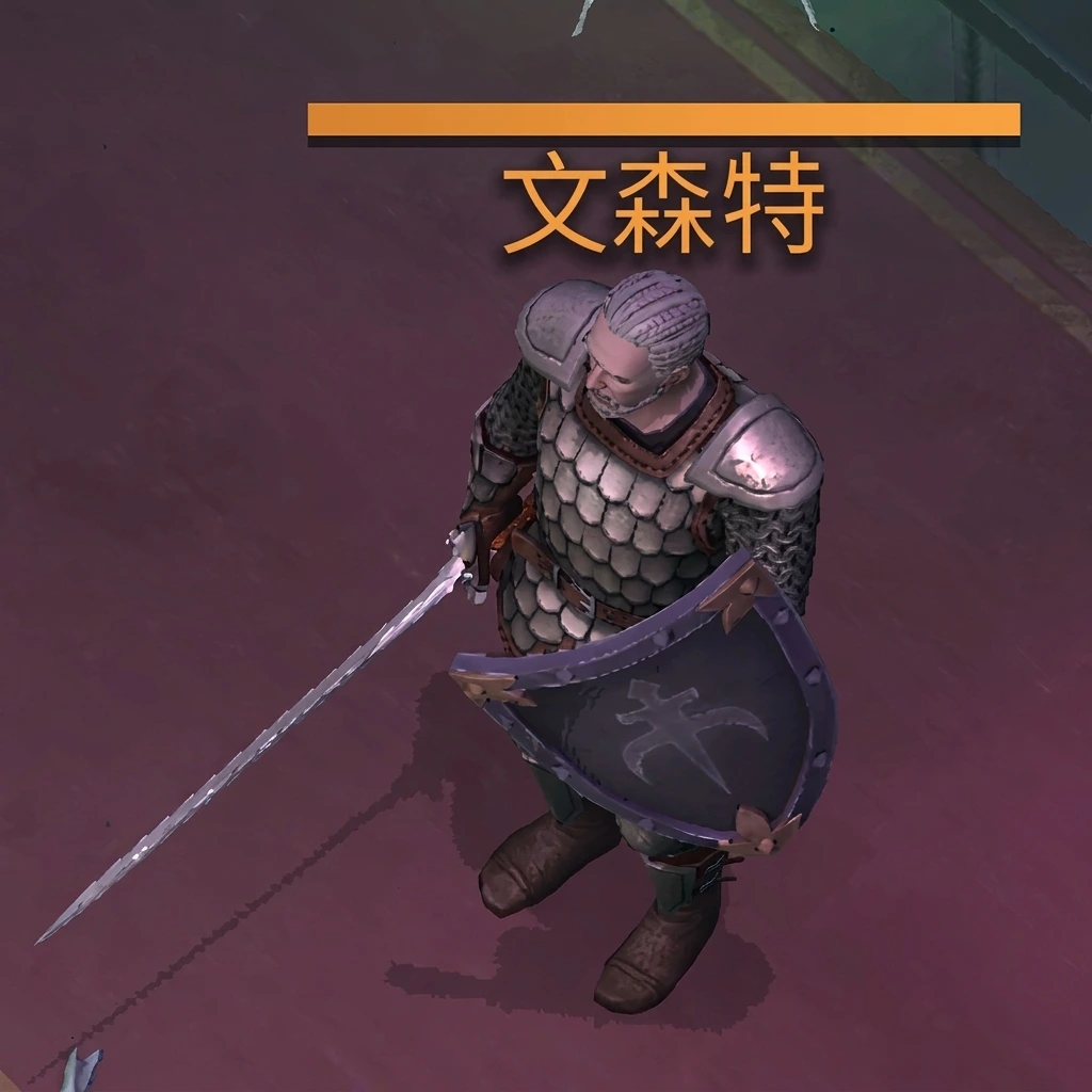 文森特（NPC）（普通）